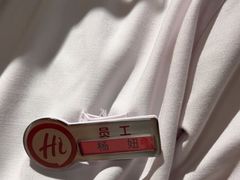 -海底捞火锅(东百中心店)