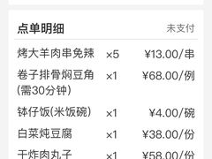 -春满园生态餐厅(南宫路店)