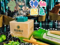 -凤园椰珍·臻品椰子鸡(保利时光里店)