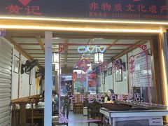 -街头顶黄记馄饨王(中山中路店)