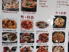 -品粤居港式打边炉·广式烧腊(西安路福佳新天地店)