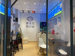 -香探花·擀面皮肉夹馍(北苑店)
