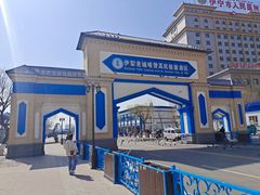 -伊犁老城喀赞其民俗旅游区