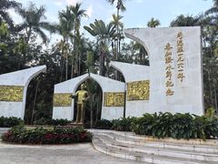 -曼听御花园