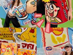 -天河领展广场
