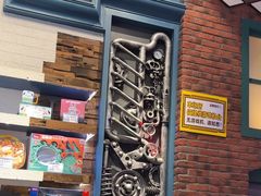 -反斗乐园(中航城君尚购物中心)