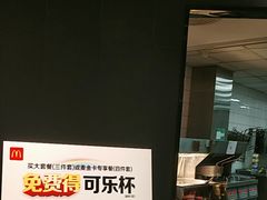 -麦当劳(长乐西洋南路得来速店)