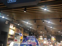 -九木杂物社(凯德大峡谷店)