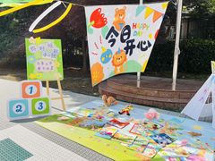 -上海青草地幼儿园