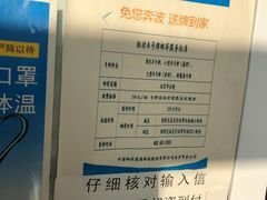 -北京市车辆管理所京海分所