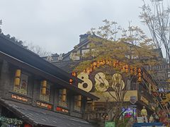 -磁器口古镇