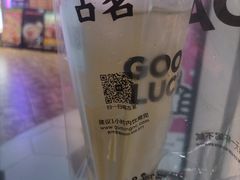 -古茗(湖里五缘湾天虹店)