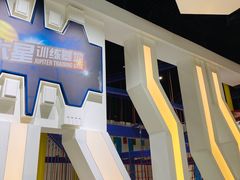 -梦东方未来世界航天主题乐园