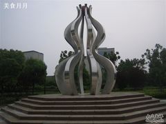 -上海中医药大学附属曙光医院(东部)