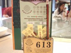 -聚福宝合苑食府(南头镇店)