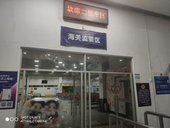 -海口站