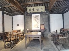 -绍兴鲁迅故里·沈园景区