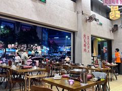 -黔哆哆地摊酸汤火锅(清湖店)