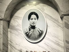-宋庆龄陵园
