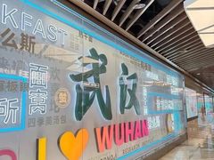 -华中科技大学同济医学院附属协和医院(主院区)