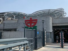 -丹东路渡口(轮渡站)