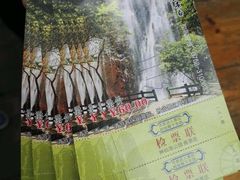 -四会奇石河风景区