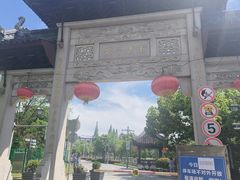 -安亭老街