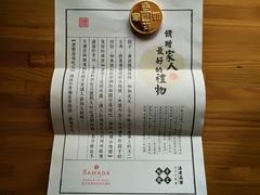 -武汉华美达光谷大酒店