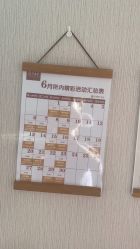 -养月堂中医养生月子会所(中心妇产店)