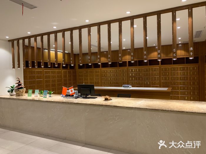 加延华中医馆(北辰店)图片