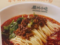 -眉州小吃(石景山店)