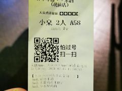 -冰川延边料理·炭烤串(原小木屋店)