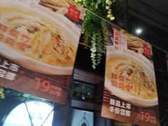 -湘当爱·鲜煮现炒(松岗立业路店)