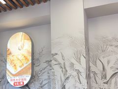 -众品老方子锅贴甜沫(李村店)