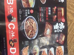 -吉野家(南昌铜锣湾店)