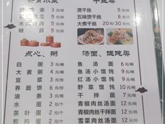 -老海陵·泰州菜(图书馆店)