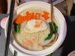 -锦府园·新台州菜(合生汇店)