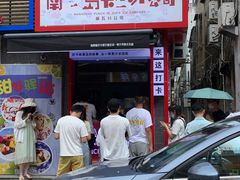 门面-南澳岛打卡果汁冰公司