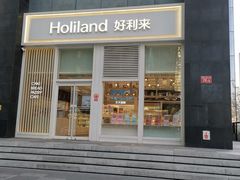 -好利来(朝外店)