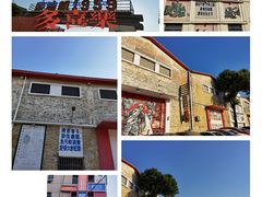 -柴油机1959创意园(IF1959文创园)