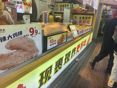 -万达广场(金堂店)
