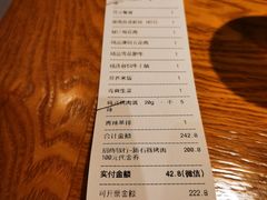 -新石器烤肉(南站店)