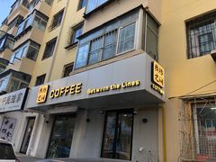 门面-线格之间COFFEE