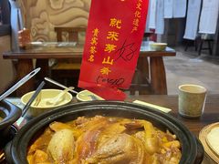 -茅山肴·道家菜·神仙鸡
