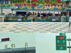 -图们国门景区