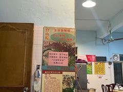 -华哥新鲜猪精品美食
