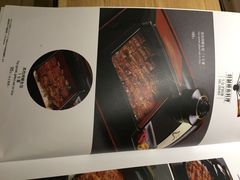菜单-昇鳗鱼家(浦东店)