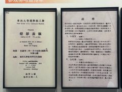 -四川大学博物馆