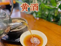 黄酒-保兰街老砂锅(建业凯旋广场店)