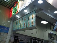 -橘菓子·果茶专家(直通车店)